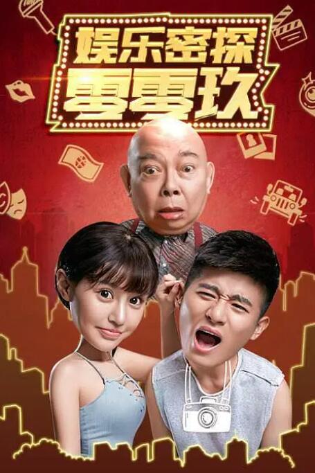 热热色